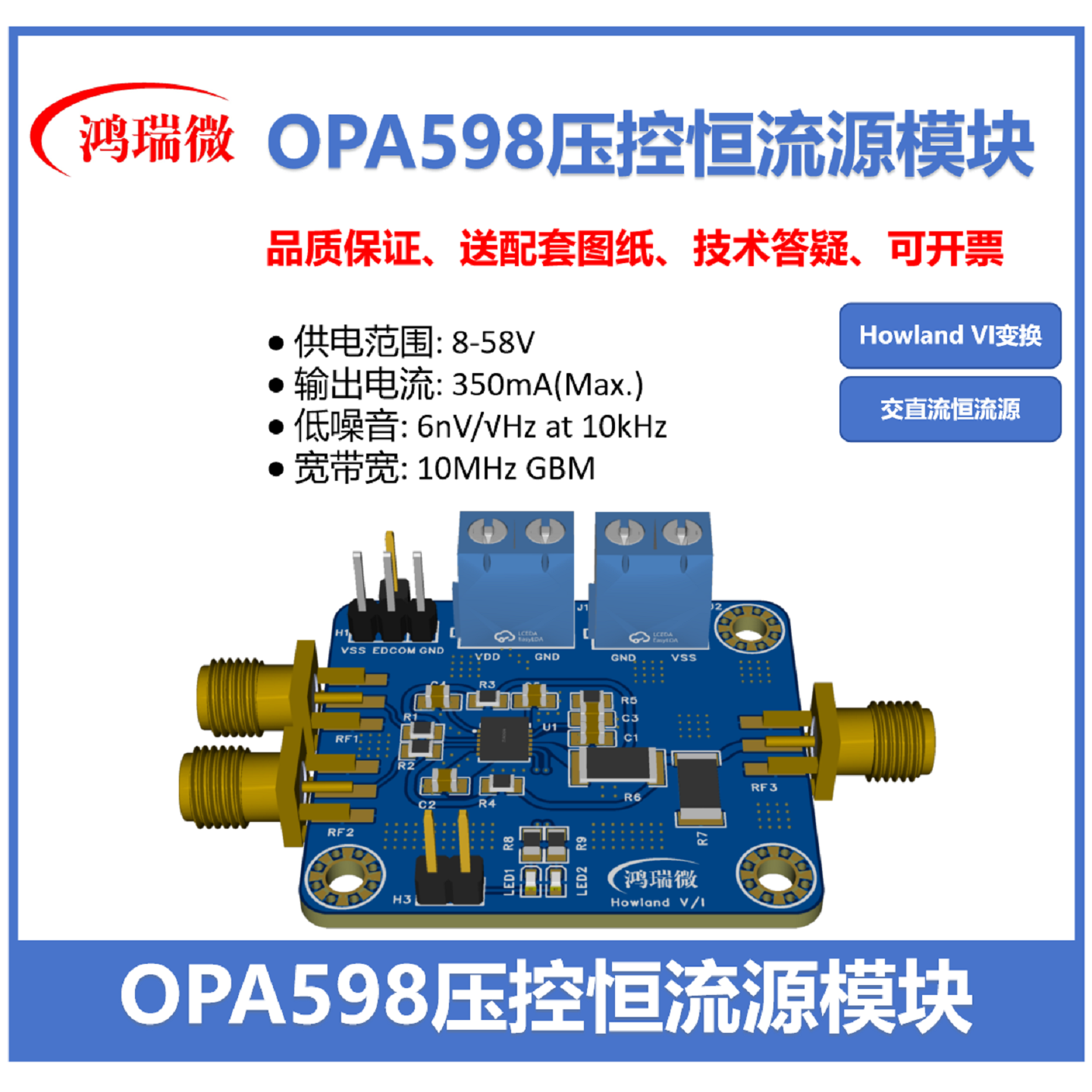 Understanding the basics of laser diode drivers